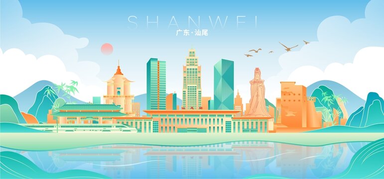 汕尾