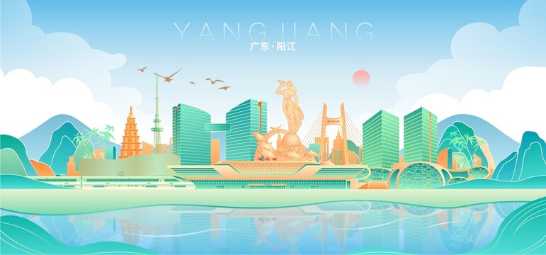 阳江