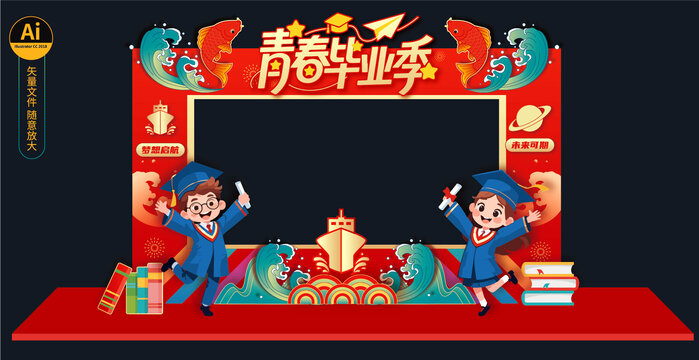 毕业美陈