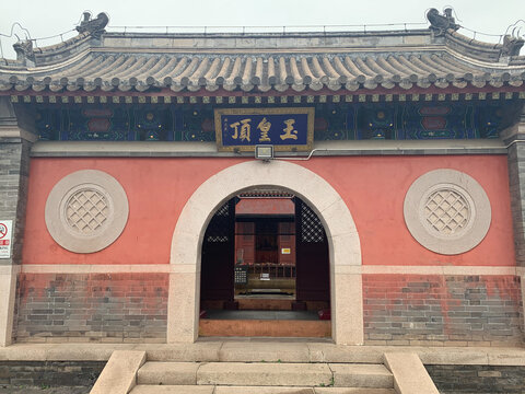 中式古建筑玉皇顶大门