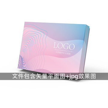 化妆品补水润肤包装