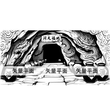 酒窖洞天福地酿酒图
