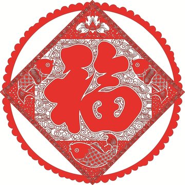 喜庆红色福字剪纸图案