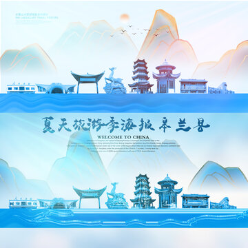 皋兰县
