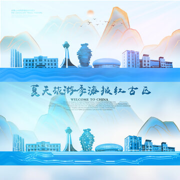 红古区