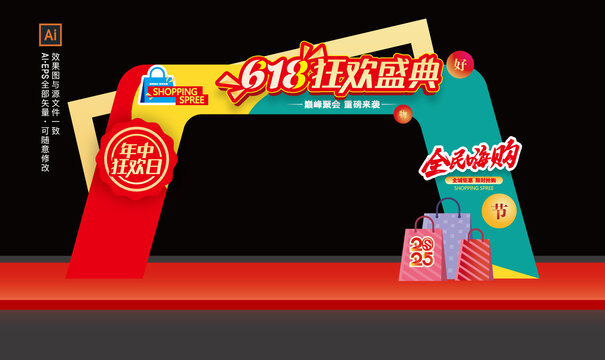 618门头