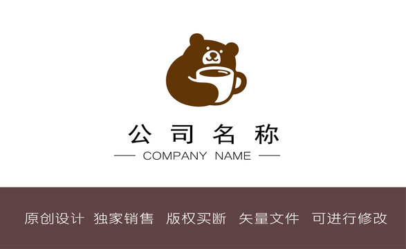 小熊咖啡主题公司标志设计logo