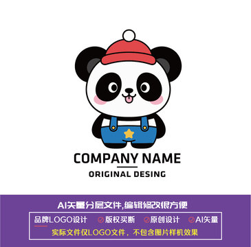 卡通可爱熊猫LOGO