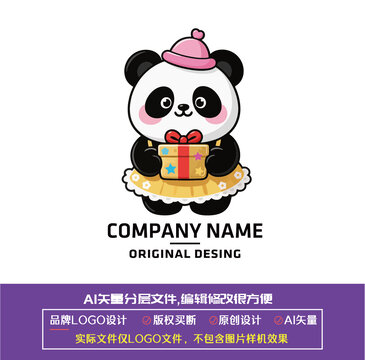 卡通熊猫LOGO礼物