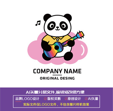 卡通熊猫LOGO吉他