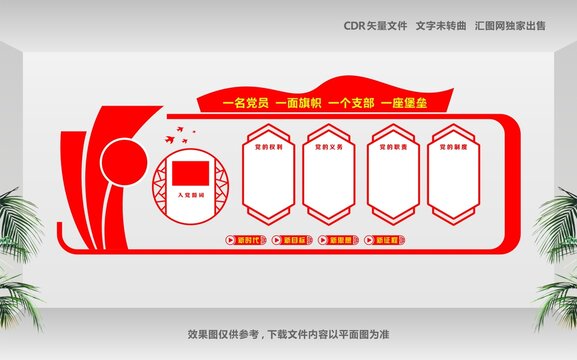 不忘初心