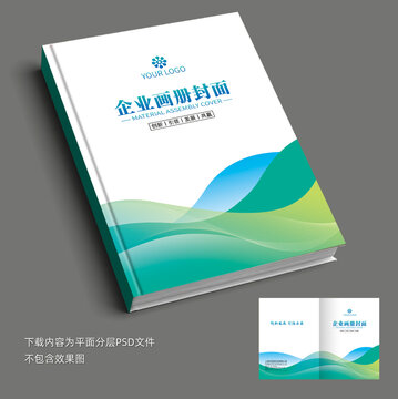 蓝绿封面