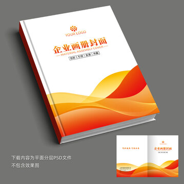 红色封面