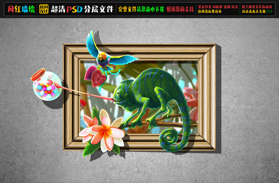 3D相框网红墙