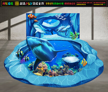 3D海底世界立体墙绘