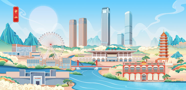中山地标建筑城市插画
