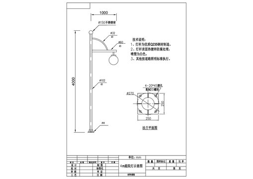 4米庭院灯CAD设计图纸