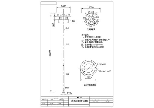 25米高杆灯CAD设计图纸