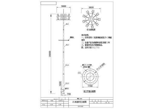 35米高杆灯CAD设计图纸