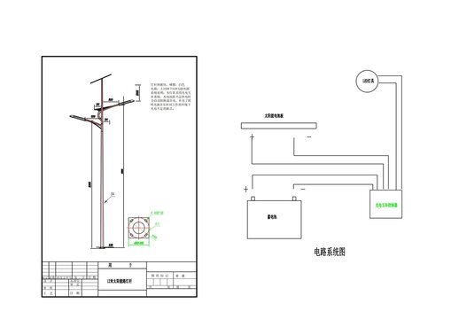光电互补路灯CAD设计图纸