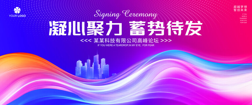 红蓝科技