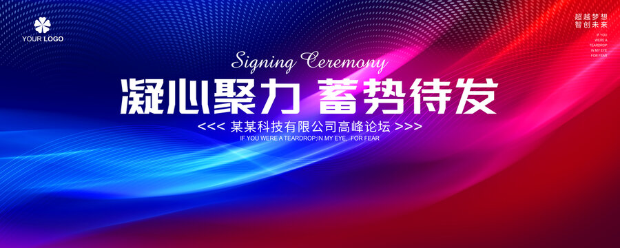 红蓝科技