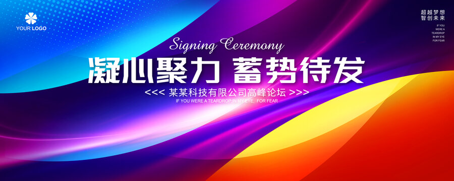 红蓝科技kv