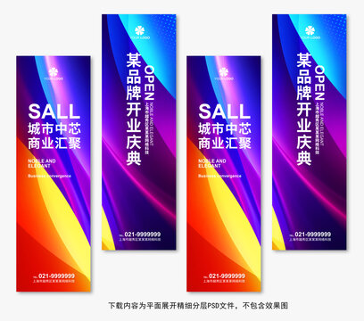 吊旗
