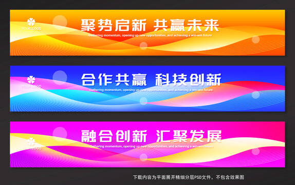 条幅