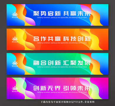 公司腰线设计