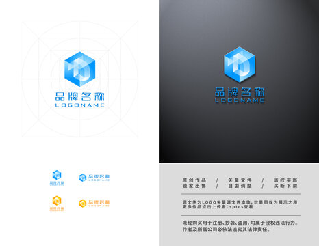 TD科技智能LOGO设计