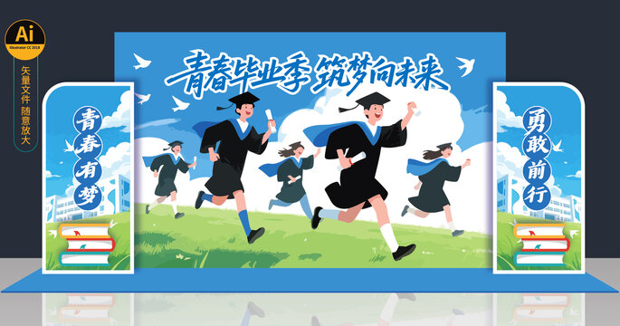 毕业美陈