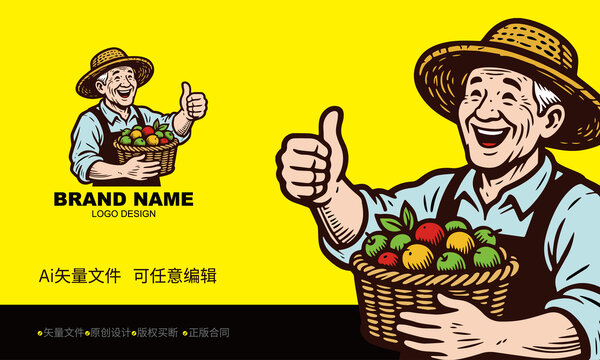 果园水果店老农持果篮点赞logo设计