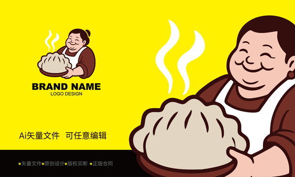 包子店卡通人物标志设计