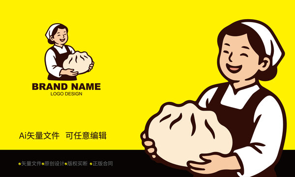 包子品牌卡通形象设计