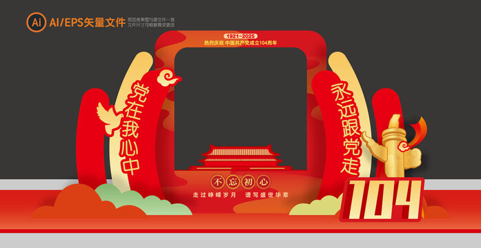 71美陈