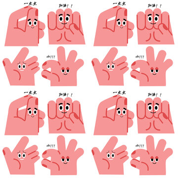 可爱拟人手势表情插画