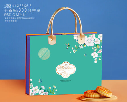月饼礼盒