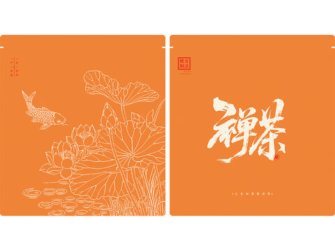 禅茶礼盒包装袋设计模板古风茶饼密封袋子