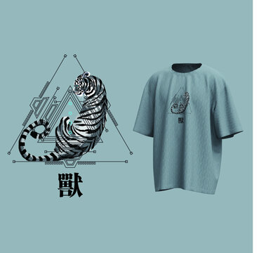 机械老虎笼中兽T恤衫图案