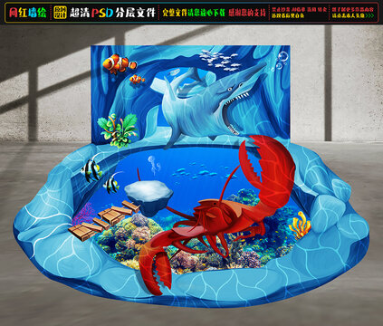 3D海底世界立体墙绘