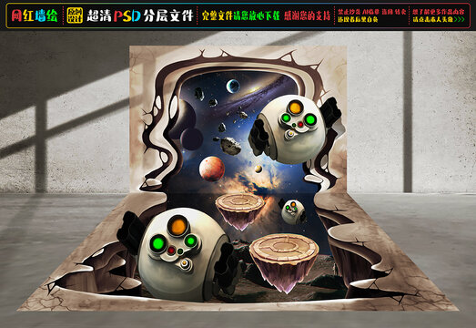 3D科幻世界立体墙绘