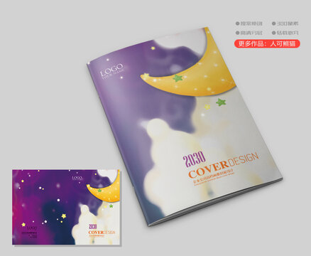画册封面
