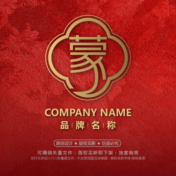 中式蒙餐高端品牌标志设计