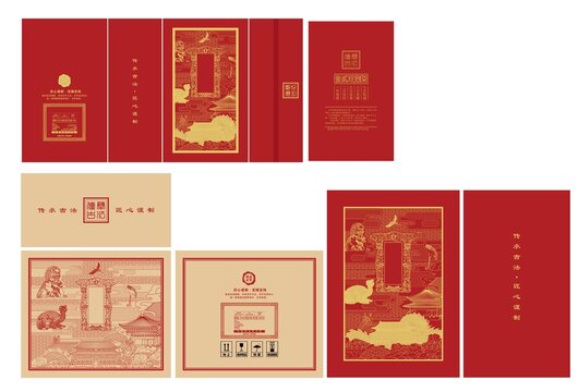 中式传统风格包装设计图