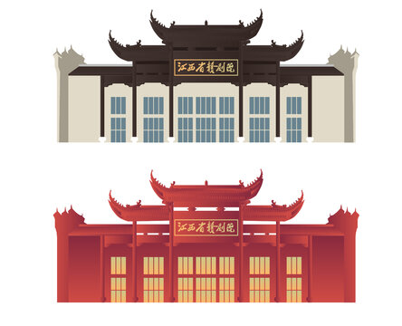 江西省赣剧院