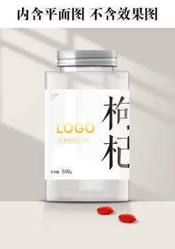 保健品包装设计枸杞