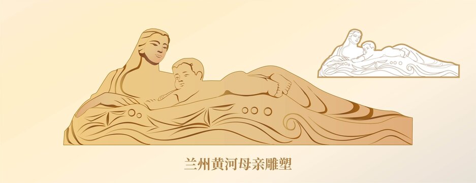 兰州黄河母亲雕塑