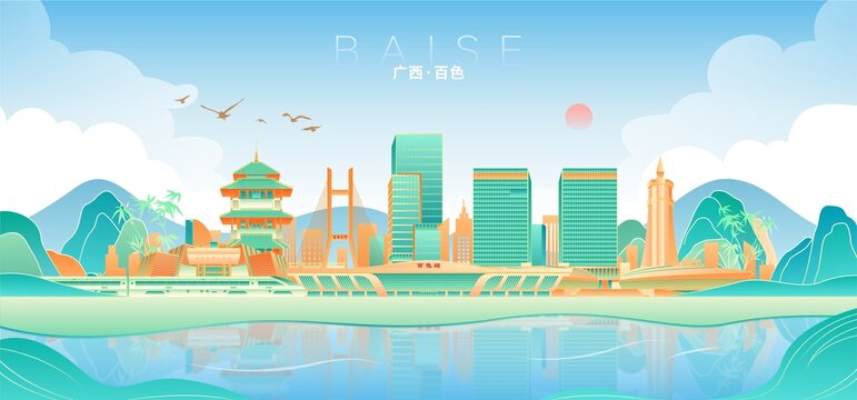 百色