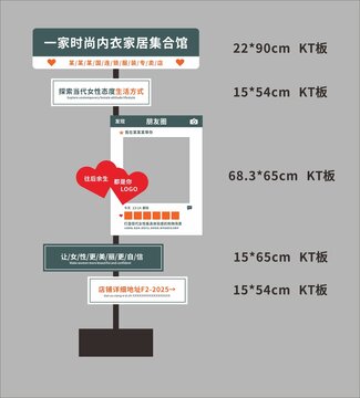 路牌装饰引导牌手举牌